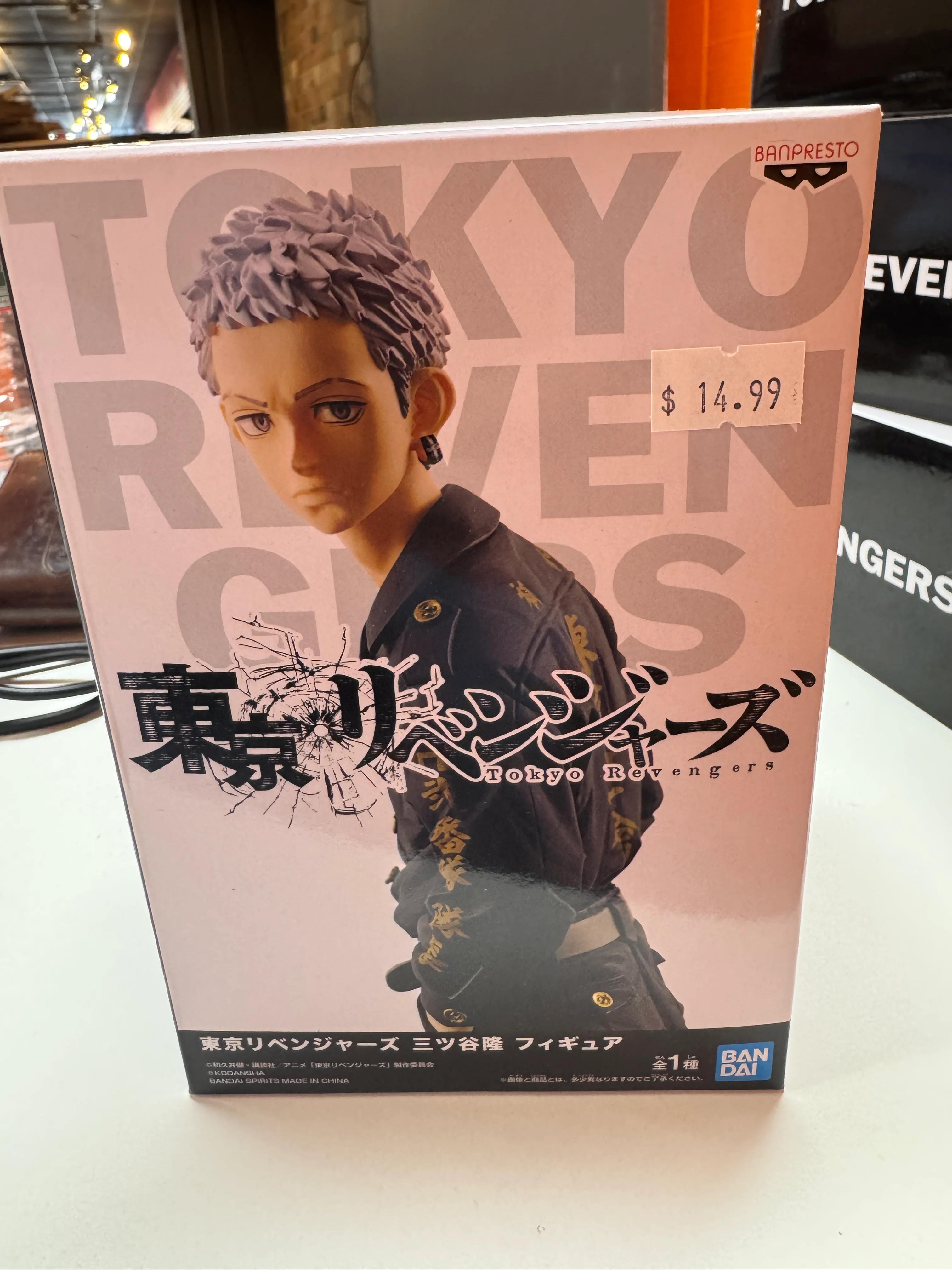 Product image 1