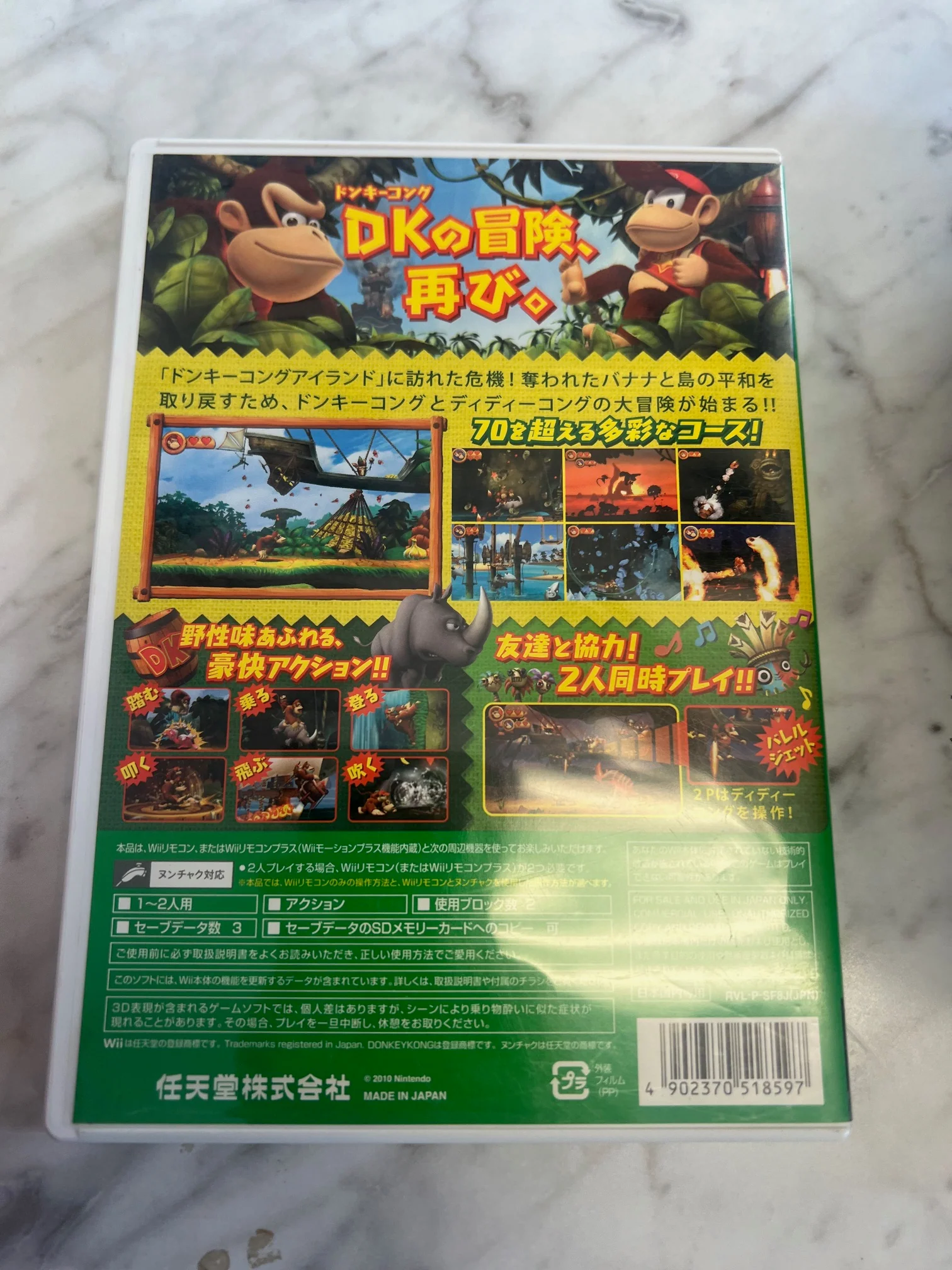 Product image 3