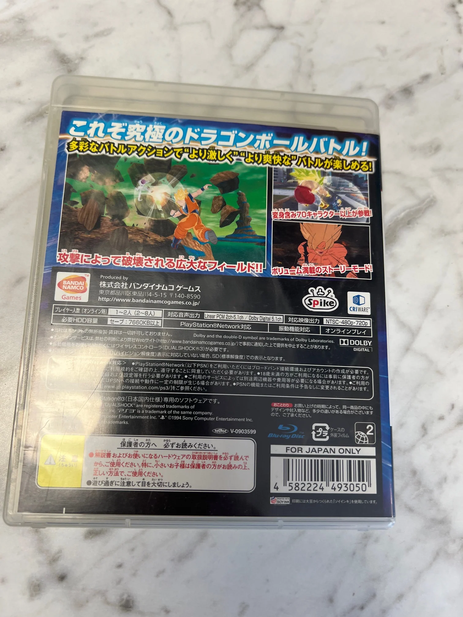 Product image 3