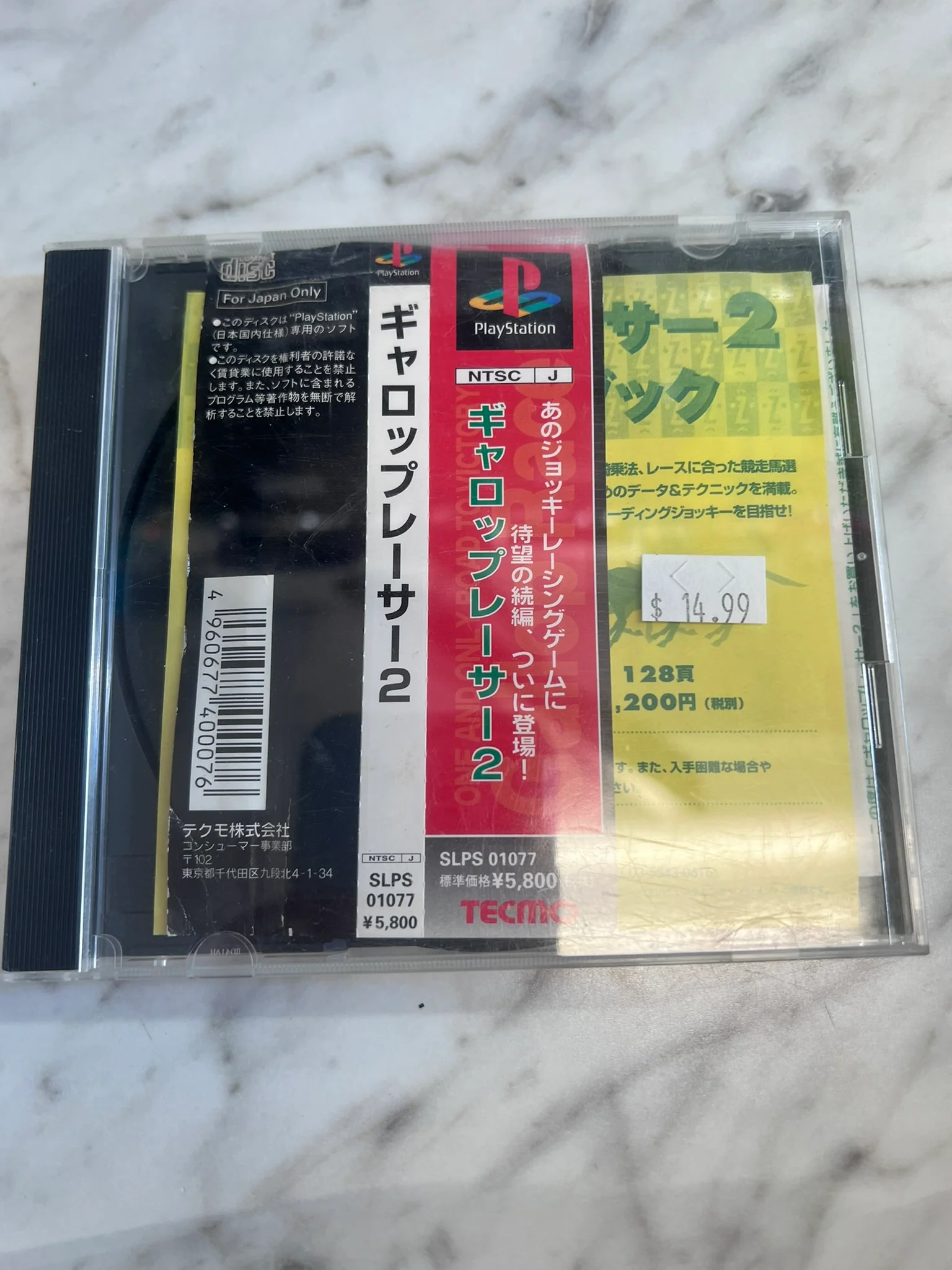 Product image 1