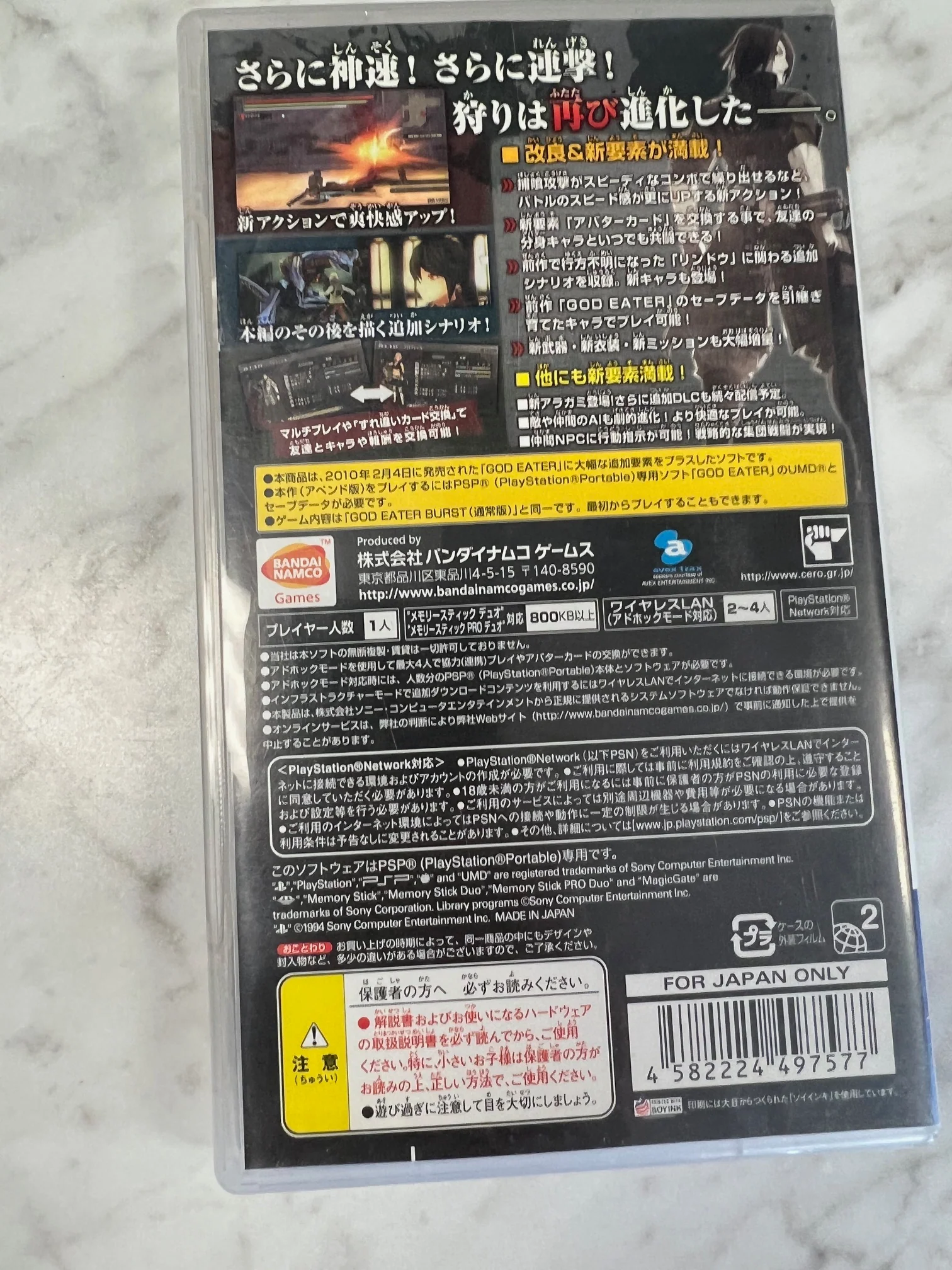 Product image 3