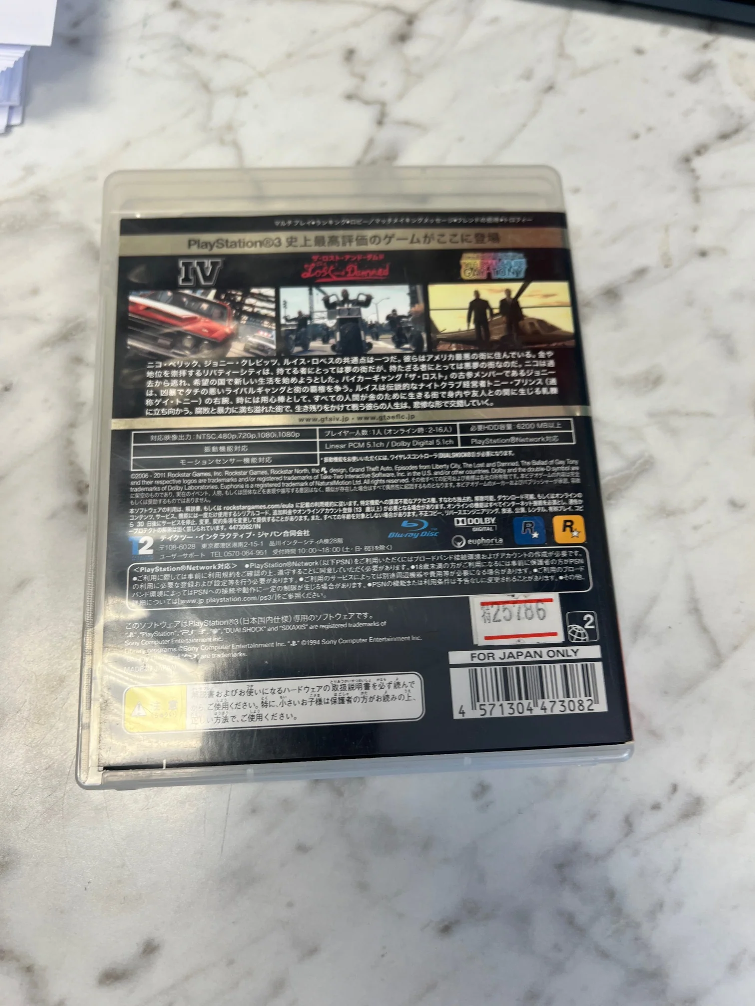 Product image 3