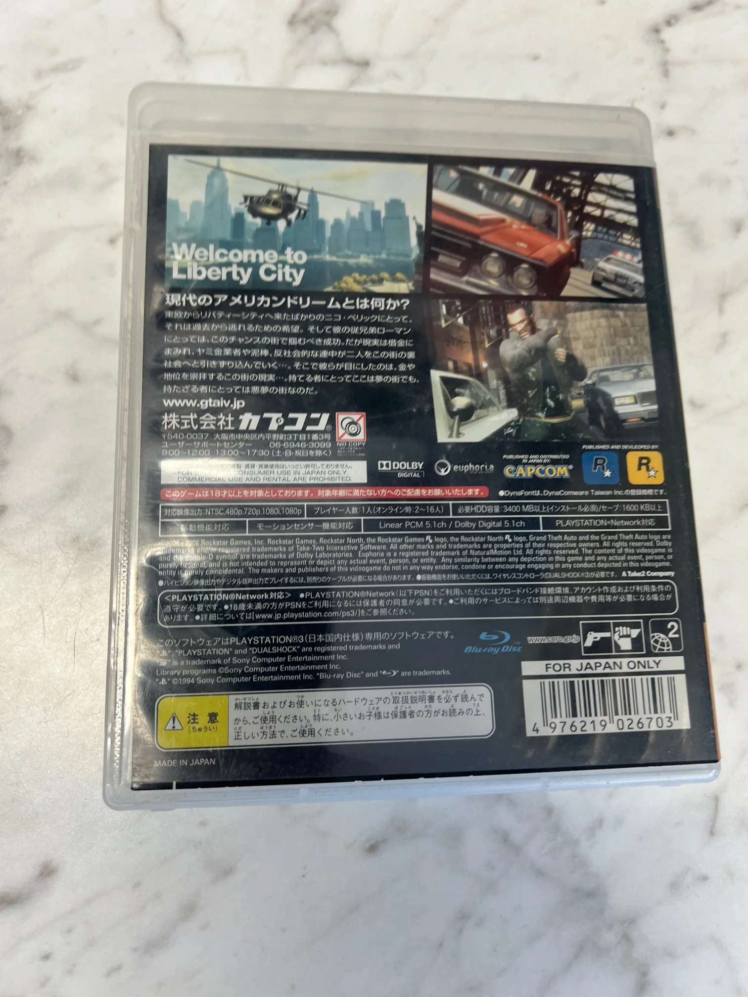 Product image 3