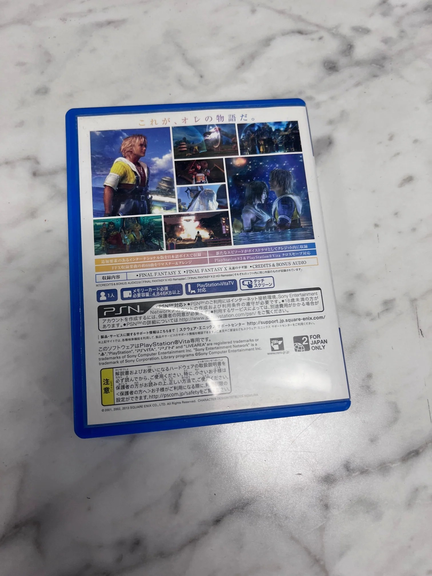 Product image 3