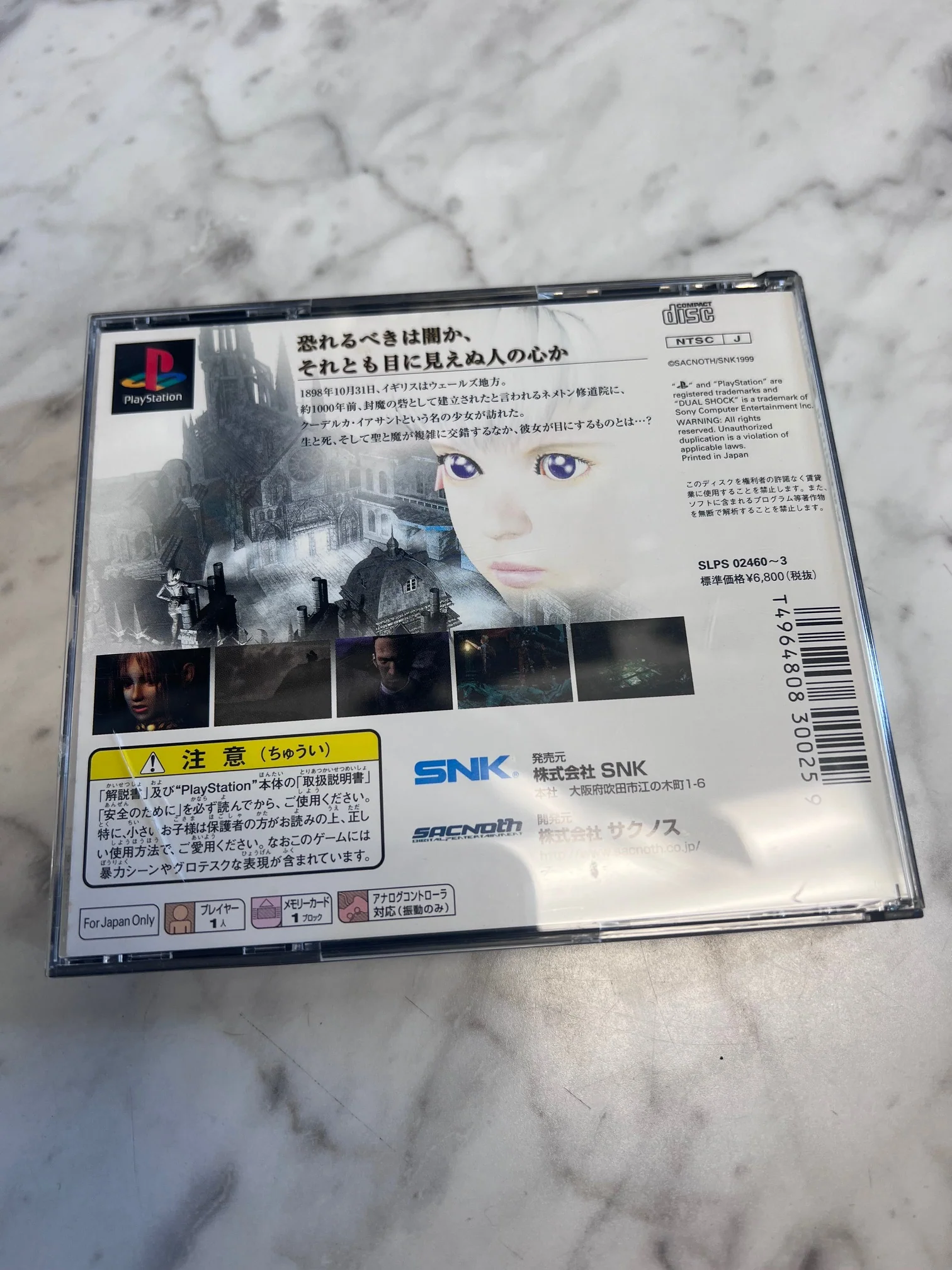 Product image 2
