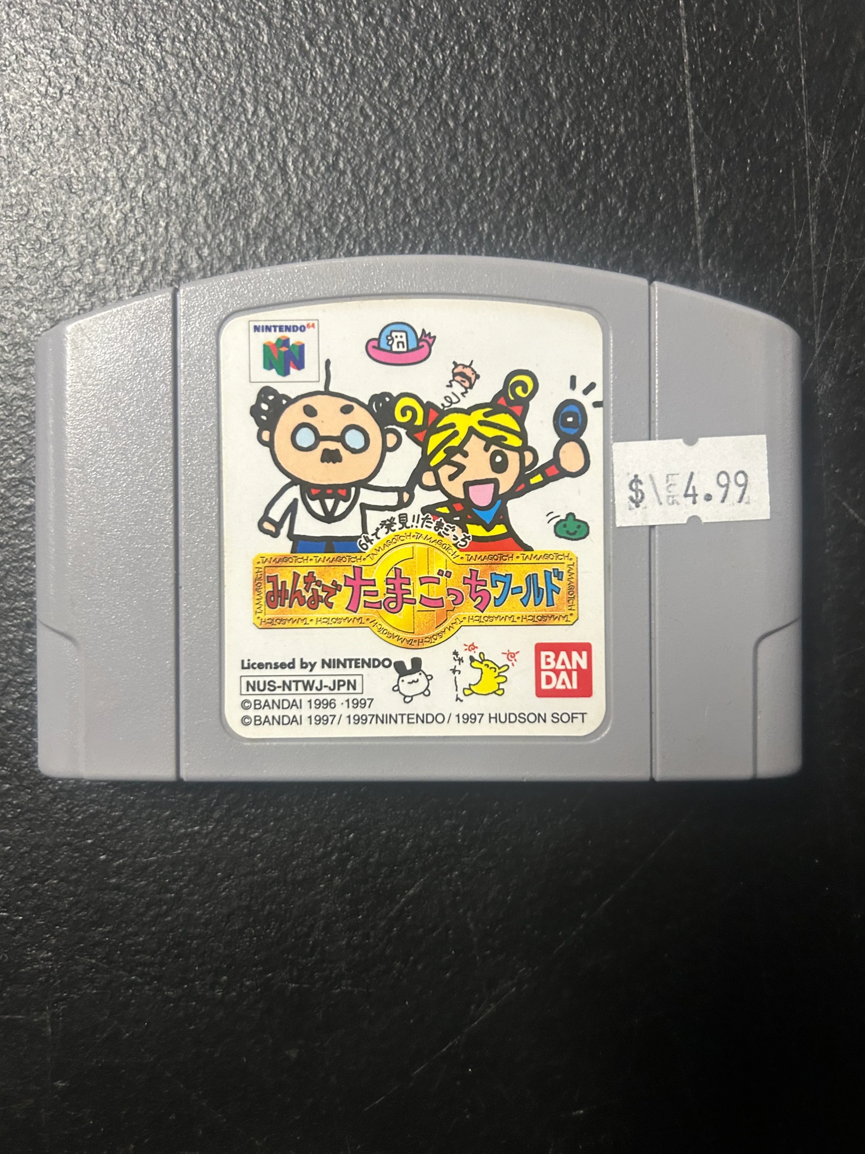 Product image 1