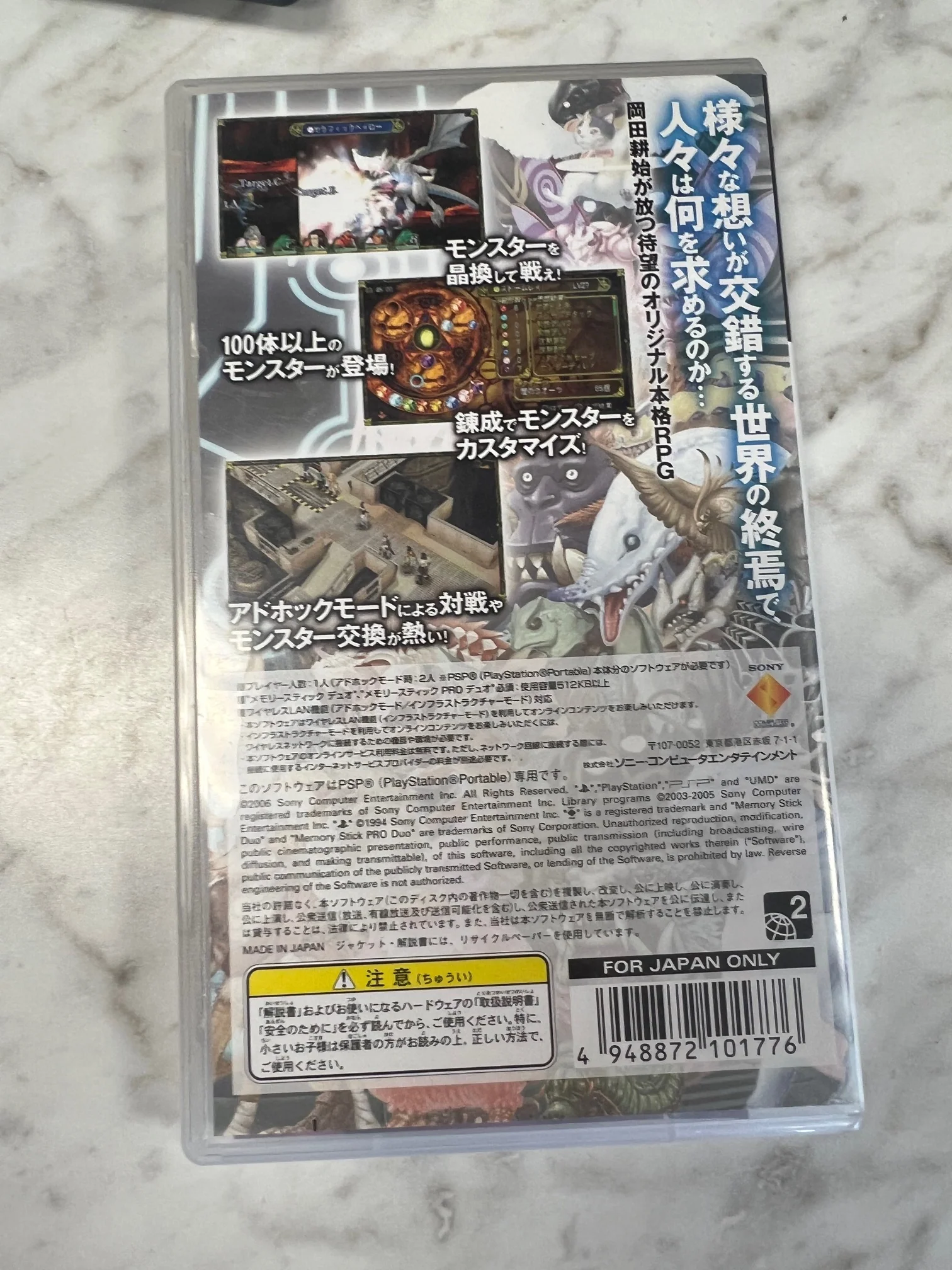 Product image 3