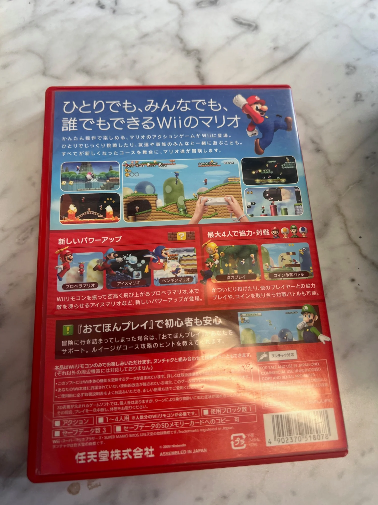 Product image 3