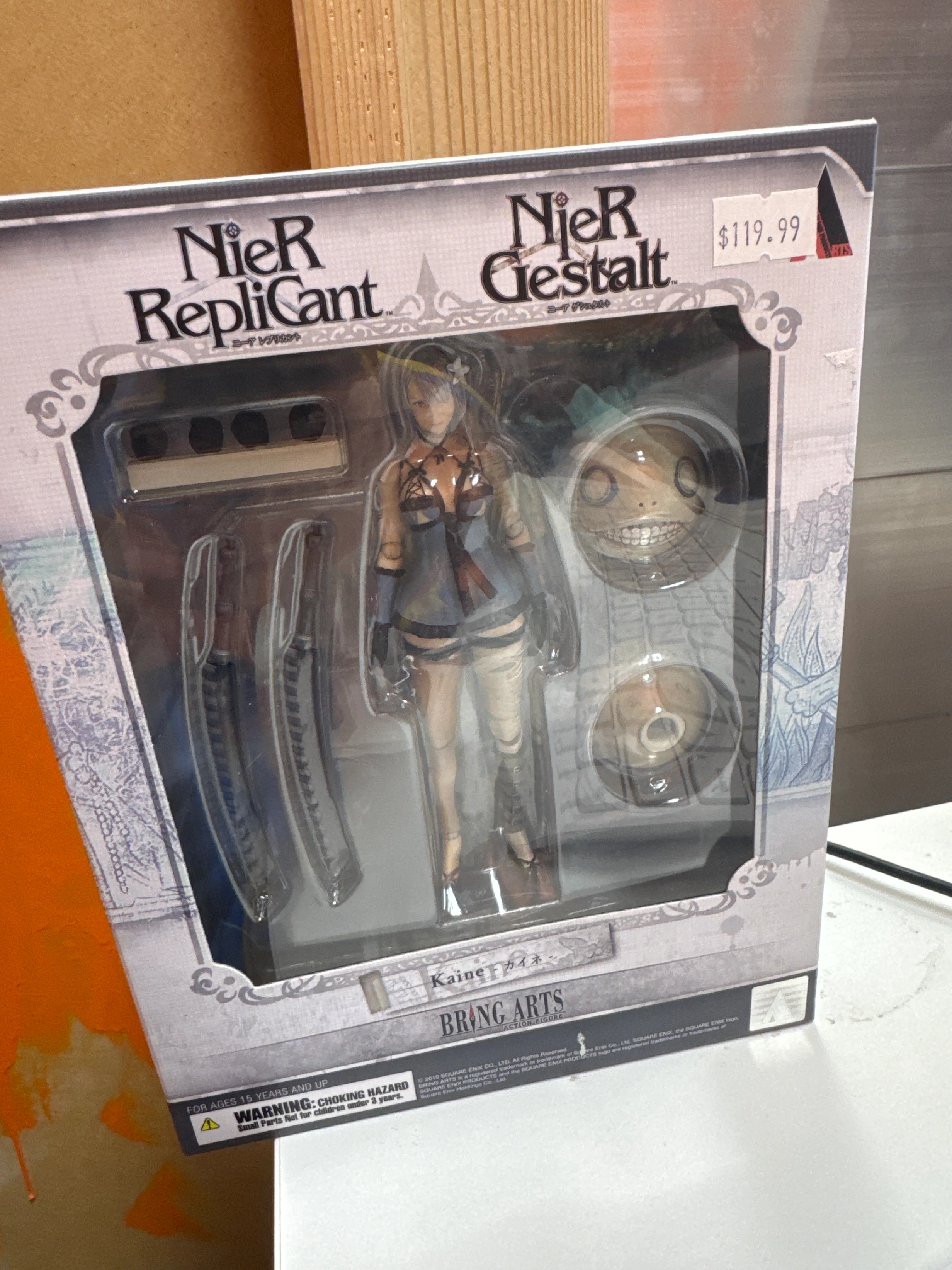 Product image 1