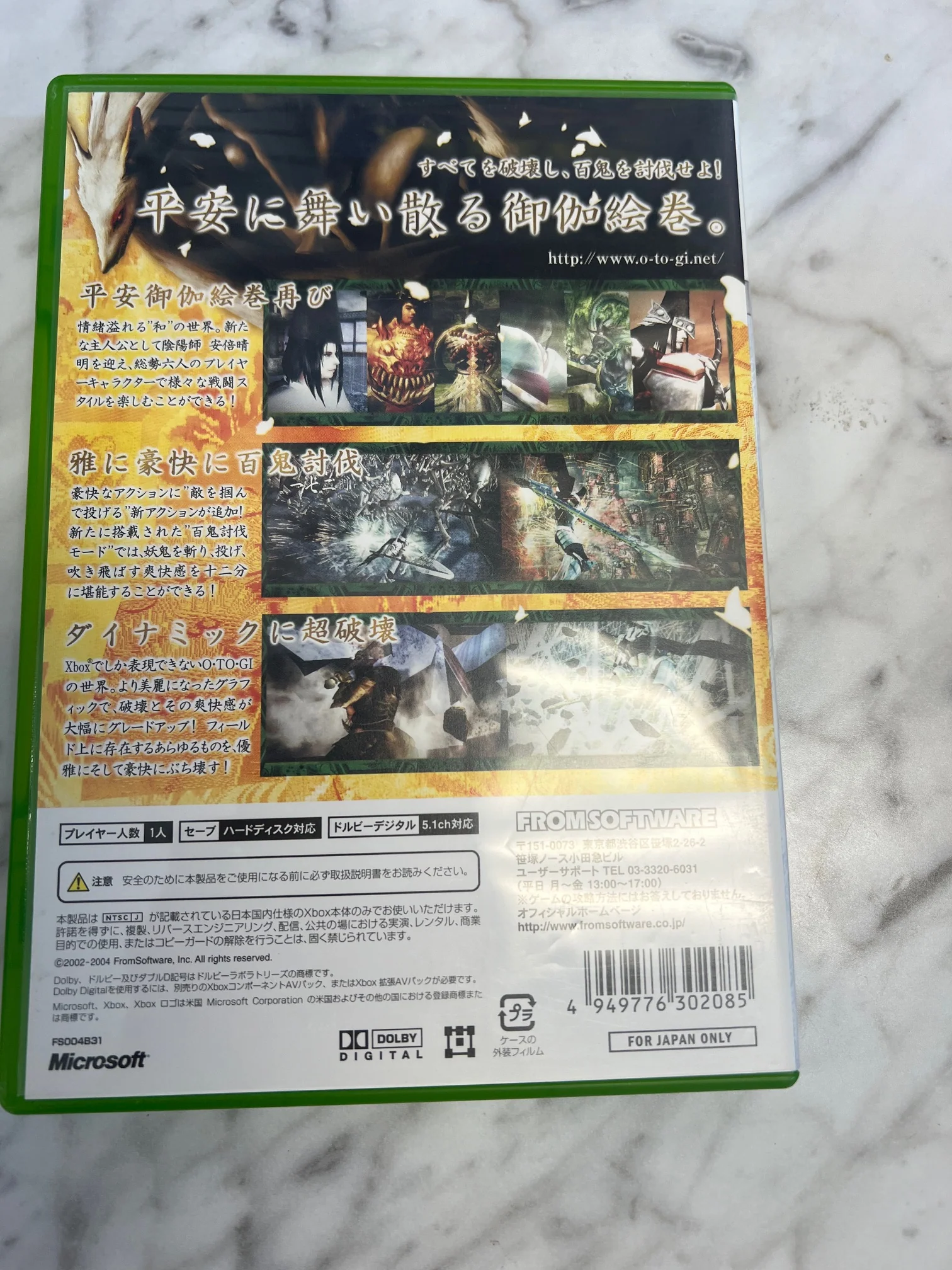 Product image 3