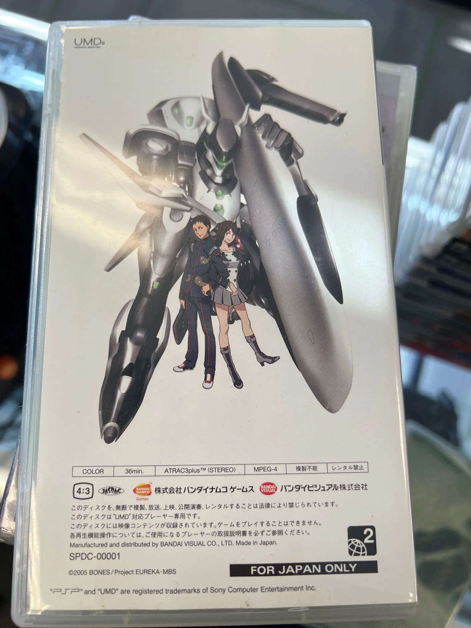 Product image 2