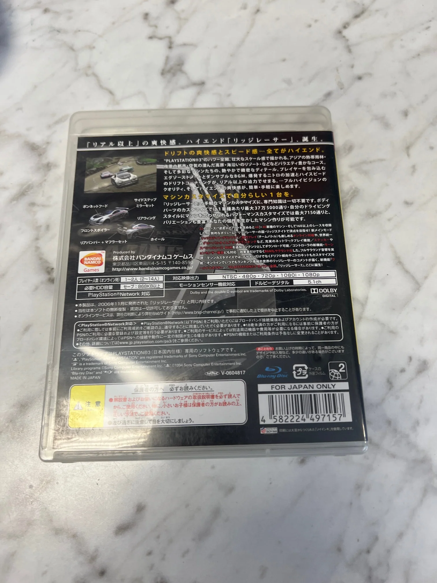 Product image 3