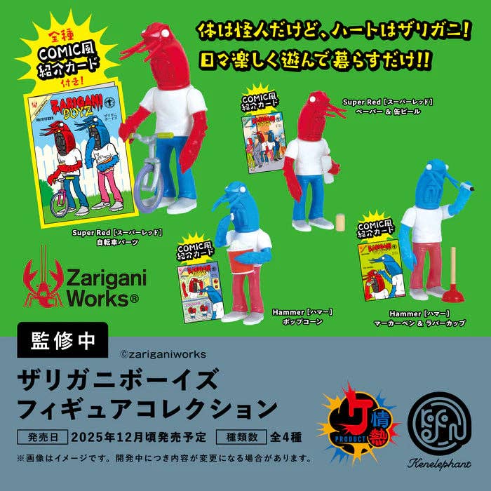 Product image 23