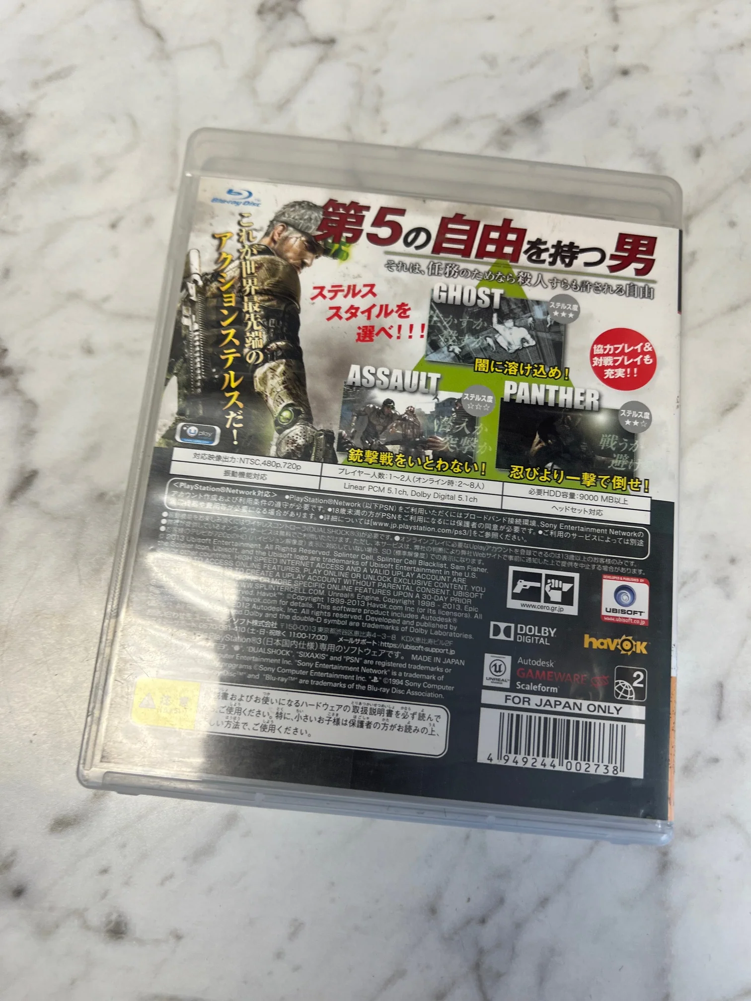 Product image 3