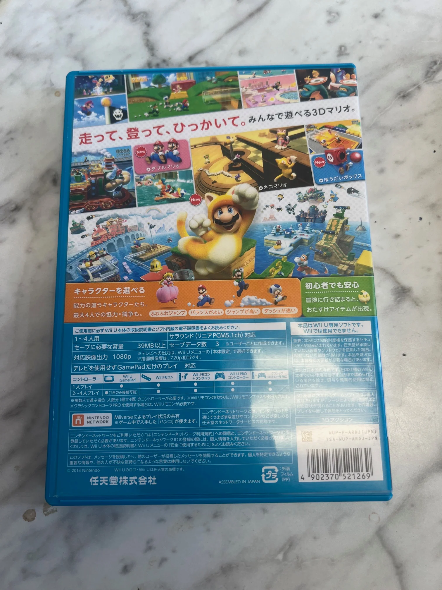Product image 3