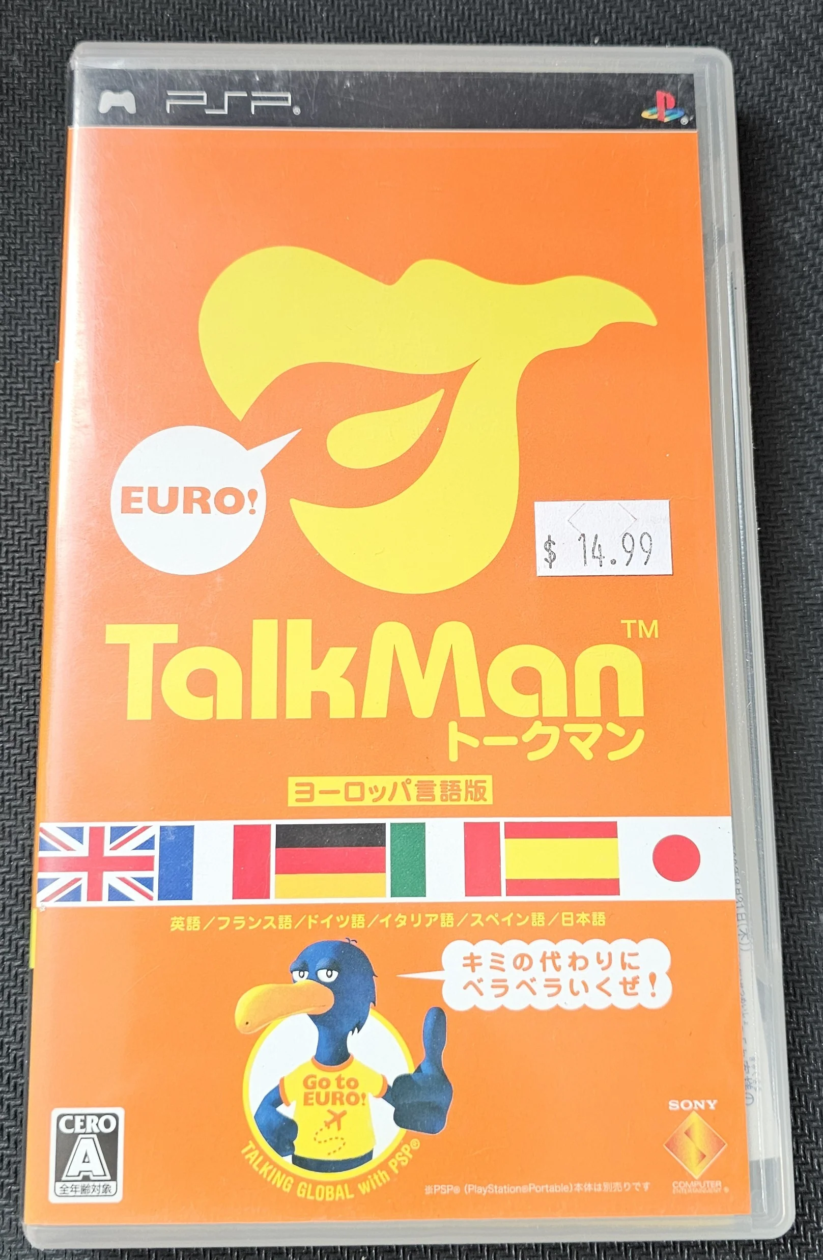 Product image 1