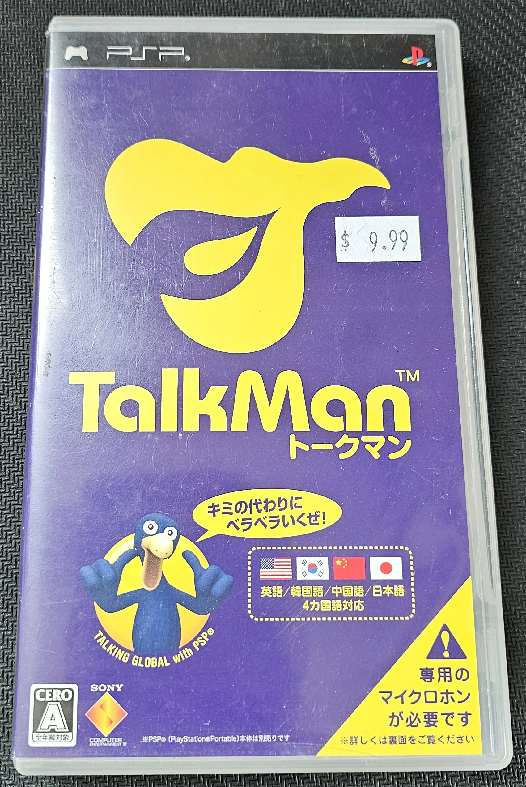 Product image 2