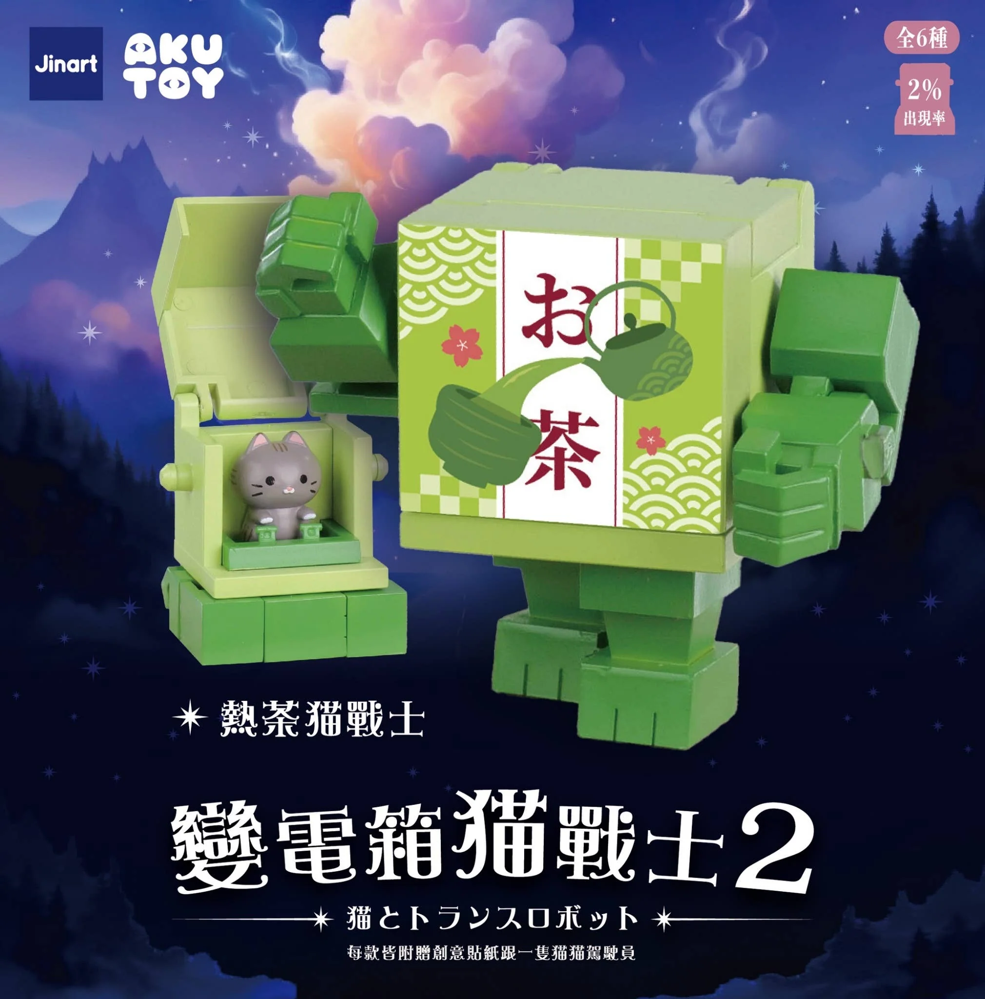 Product image 7