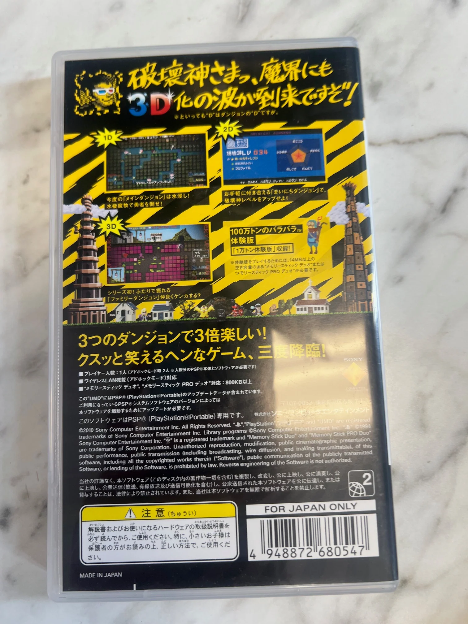 Product image 3